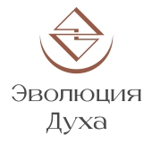 Эволюция Духа